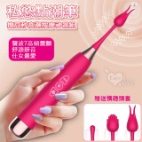 私慾點潮筆 ‧ 撩豆秒高潮按摩神器組-玫紅﹝聲波7高頻震顫/舒適靜音/仕女最愛﹞