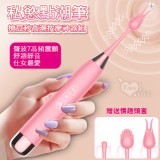 私慾點潮筆 ‧ 撩豆秒高潮按摩神器組-粉紅﹝聲波7高頻震顫/舒適靜音/仕女最愛﹞