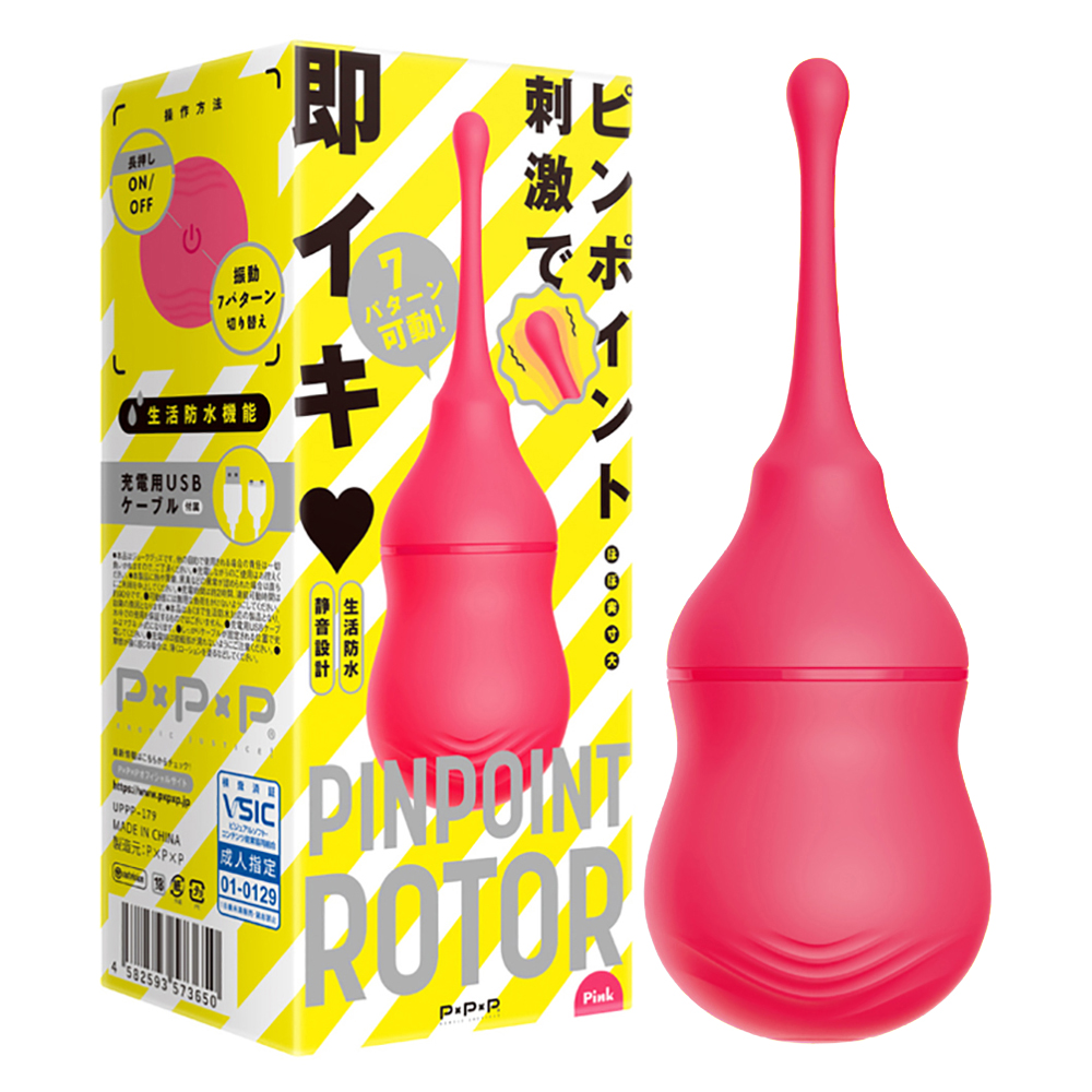 【日本PxPxP】PINPOINT ROTOR 7頻震動刺激特點跳蛋(粉紅色)無線跳蛋情趣跳蛋調情跳蛋G點跳蛋震動跳蛋情趣用品