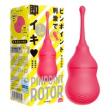 【日本PxPxP】PINPOINT ROTOR 7頻震動刺激特點跳蛋(粉紅色)無線跳蛋情趣跳蛋調情跳蛋G點跳蛋震動跳蛋情趣用品