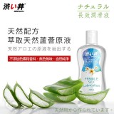日本Drywell【涉い井】萃取蘆薈元素 無色無味 長效潤滑液 200ML﹝居家大瓶裝﹞