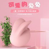 歪歪馬小兔子10頻震動指尖跳蛋 女用自慰器 成人情趣用品