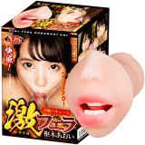 日本NPG激烈超真空口AV女優樞木葵自慰套 口交男用自慰器自慰套成人情趣用品打手槍打飛機