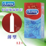 Durex 杜蕾斯薄型保險套 12入裝*