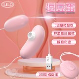 LILO 逗豆狂舔逗震雙跳跳蛋﹝7段變頻調控+舒適磨砂觸感+靜音私密+USB即插即用﹞