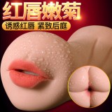 SEXY HONEY 誘惑紅唇蜜菊口交後庭兩用自慰套 男用夾吸自慰器 飛機杯成人情趣用品自慰杯成人專區打手槍打飛機自愛器