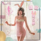 《FEE ET MOI》兔女郎角色扮演服！毛絨香肩拼針織連身裙含絲襪六件式套裝﹝粉﹞