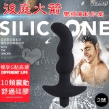 YEAIN夜樱 ‧ 後庭火箭 10段變頻震動肛塞﹝2號﹞