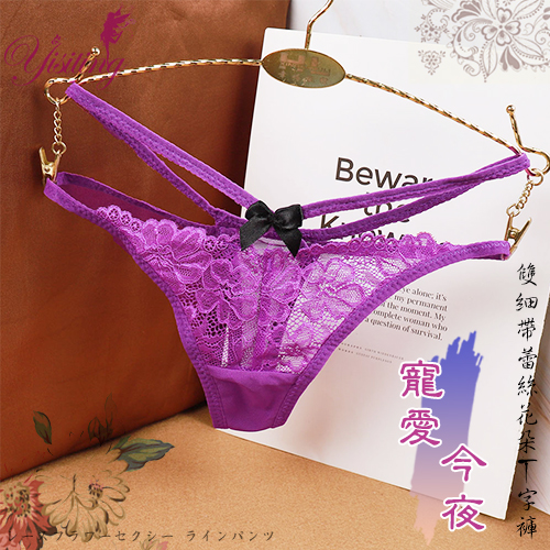 《Yisiting》寵愛今夜！雙細帶蕾絲花朵性感美臀T字褲﹝紫﹞