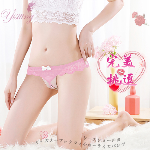 《Yisiting》完美挑逗！蕾絲花邊露屁屁串珠開襠低腰褲﹝粉﹞