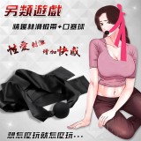 另類遊戲 ‧ 多用途情趣絲滑緞帶+舒適硅膠口塞球﹝黑﹞