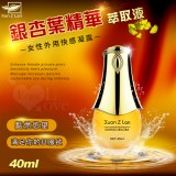 Xun Z Lan ‧ 銀杏葉精華萃取液 女性外用快感凝露 40ml