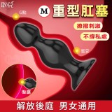 取悅 ‧ 解放後庭 重型吸盤肛塞 - M