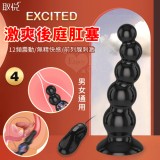 取悅 ‧ Excited 激爽 12段變頻強震後庭肛塞﹝前列線刺激+男女通用﹞4號【特別提供保固6個月】