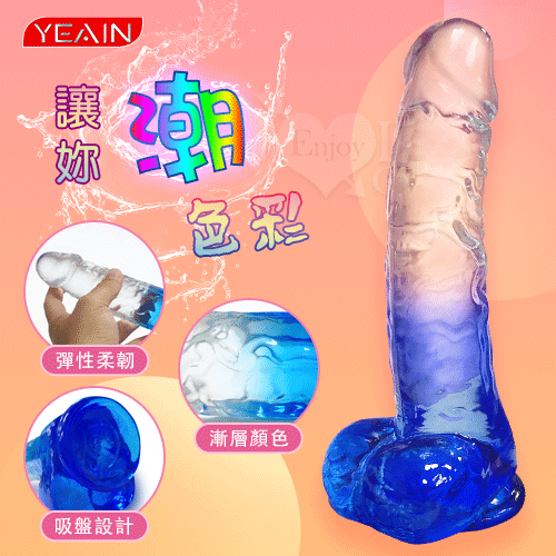YEAIN夜樱 ‧ 讓妳潮色彩 晶瑩柔韌仿真紋絡可愛系吸盤陽具﹝漸層藍﹞