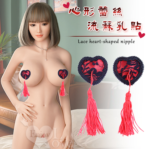 情趣激性裝扮 ‧ 心形紅黑蕾絲流蘇矽膠乳貼﹝2入裝﹞ - 可重覆使用