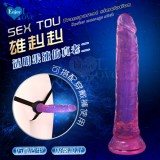 Enjoy Love ‧ SEX TOU 雄赳赳 透明果凍仿真吸盤老二按摩棒 全長21公分﹝可另搭配穿戴褲﹞粉紅