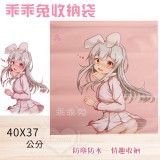 乖乖兔收納收藏袋﹝大號﹞【40*37公分】*