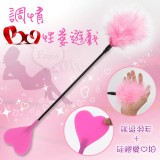 黑色流星 ‧ 三開口肉震套 - 爆爽凸起摩擦內腔G點增強套﹝透明黑﹞