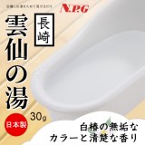 日本NPG ‧ とろとろ極 雲仙の湯﹝長崎﹞男女合歡同樂溫泉泡湯濃縮粉 30g/1包*