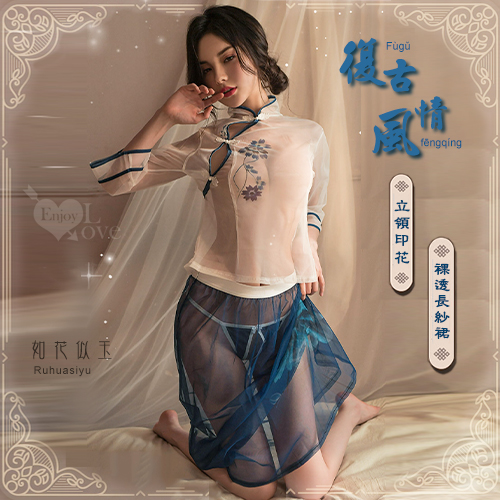 情趣睡衣！中國風情復古立領印花裸透長紗裙三件組﹝藍﹞
