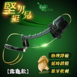 堅挺男兒 多刺肉芽緊束固蛋貼合軟膠愛愛套﹝露龜款﹞