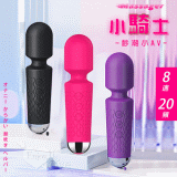 Massager 小騎士．8速20頻小AV按摩棒 自慰戲弄潮吹好幫手﹝玫紅﹞