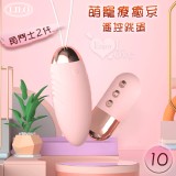 LILO 來樂 ‧ 角鬥士2代升級款 萌寵治癒系雙種玩法跳蛋 - 迷粉﹝智能恆溫+10變頻強震+10米長距遙控 ﹞
