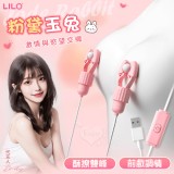 LILO 來樂 ‧ 粉黛玉兔 酥撩雙峰 12頻雙震動乳夾 - USB直插供電【特別提供保固六個】