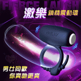Fierce Laugh 激樂 ‧ 男女同歡束精調整勁鎖精震動環 - 藏藍色