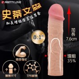 派蒂菈 ‧ Stevenson 史蒂文森 8.1吋 仿真筋絡加長加粗陰莖猛男套
