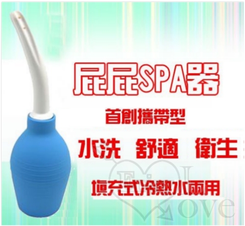 勃起型-前後庭SPA清洗器﹝8噴水孔﹞