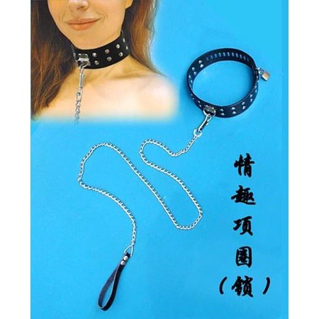 情趣項圈+鐵鍊(附鎖)